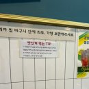황계1 | 문정역 근처 맛집 | 만황계 한방누룽지통닭 문정본점 (다이어터도 먹을 수 있는 치킨!)