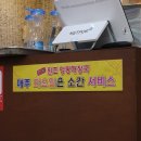 최가네양평해장국 이미지