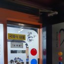 당구존 이미지