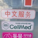 태평역 5번출구 네이버블로그