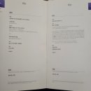 아시아나 싱가포르행 oz754 비지니스 탑승 후기 싱가포르공항샤워 굿럭이용후기