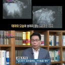 김현중 여친 반전의 반전 이미지