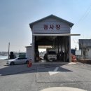 국제공업사 이미지