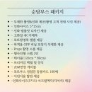 순간을담다 이미지