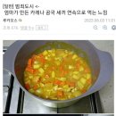 범죄도시3 후기 요약 (스포 ㄴㄴ) 이미지