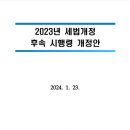 이화부동산공인중개사사무소 이미지