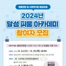 사회적협동조합피움 이미지