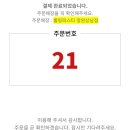 스타가또