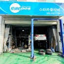 k카클리닉 이미지