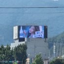 전광판제작사