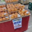 정할인마트