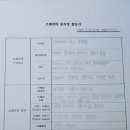 하예원 이미지