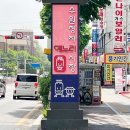 경기도 수원시 장안구 장안로89번길 이미지