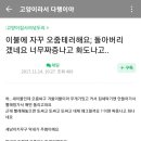 회원세탁 이미지