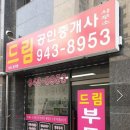 광산구-055 네이버블로그