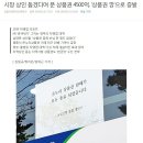 시장 상인 돕겠다며 푼 상품권 4500억, '상품권 깡'으로 증발 이미지