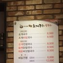 광명국수 이미지