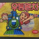 미림공업사 이미지