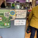송림반찬 | 수유 우이동 맛집 예약 필수인 419 카페거리 송림아구찜 솔직후기