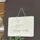 아요하우스 이미지