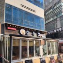 선우가 두부 집(즉석두부) | 파주 스타필드운정 솥뚜껑삼겹살맛집 두부추천 주차 "삼두집"