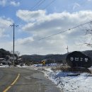 용연1통마을회관 Daum카페