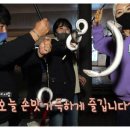 밤밭실내장어낚시터