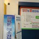 조은손근육관리센터 네이버블로그