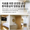 월곡한의원 이미지