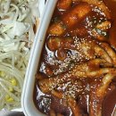 뚜루칡냉면 이미지