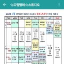 드림발레스튜디오학원