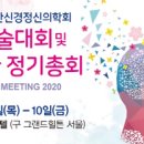 스위스정신건강의학과의원 네이버블로그