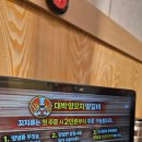 순천양꼬치신대점