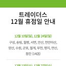 이마트 노브랜드 익산부송점 이미지