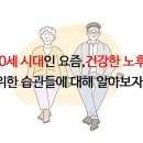 명덕효요양병원 이미지