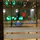 하워드존슨사우나 이미지