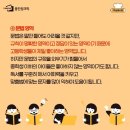 나진초등학교 이미지
