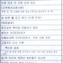 빌벡스타드자동차정비소 | 오직 볼보! 볼보자동차만 수리하는데 진심인 광명 &#39;빌벡스타드&#39; 정비소에서 보증만료 전 정밀 점검 진행.