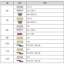 몬스터스포츠·태권도 이미지