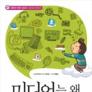 길벗정보통신 이미지