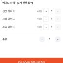 런던테이블마곡역 | [마곡 맛집] 마곡 원그루브 신상 맛집 도버빌리지 마곡점 솔직 후기