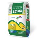 동송농협미곡종합처리장