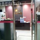 조이부부한의원 이미지