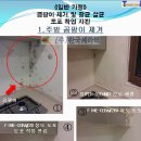한국세라텍 이미지
