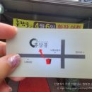 추담골남원추어탕 | [노형성당 근처 맛집] 추담골, 남원 추어탕 전문점