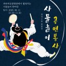 파티마요양병원 이미지