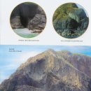 萬里海疆行 만리해강행 207. 장주 장푸현 중국에서 가장 큰 국가화산지질공원