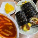 수제돈까스&꼬마김초밥 | 잠실새내역 파인애플상가 맛집! 분식점 꼬마김밥돈까스 후기