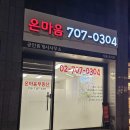 마포사랑공인중개사사무소 이미지