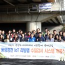 하천 실시간 감시 이미지